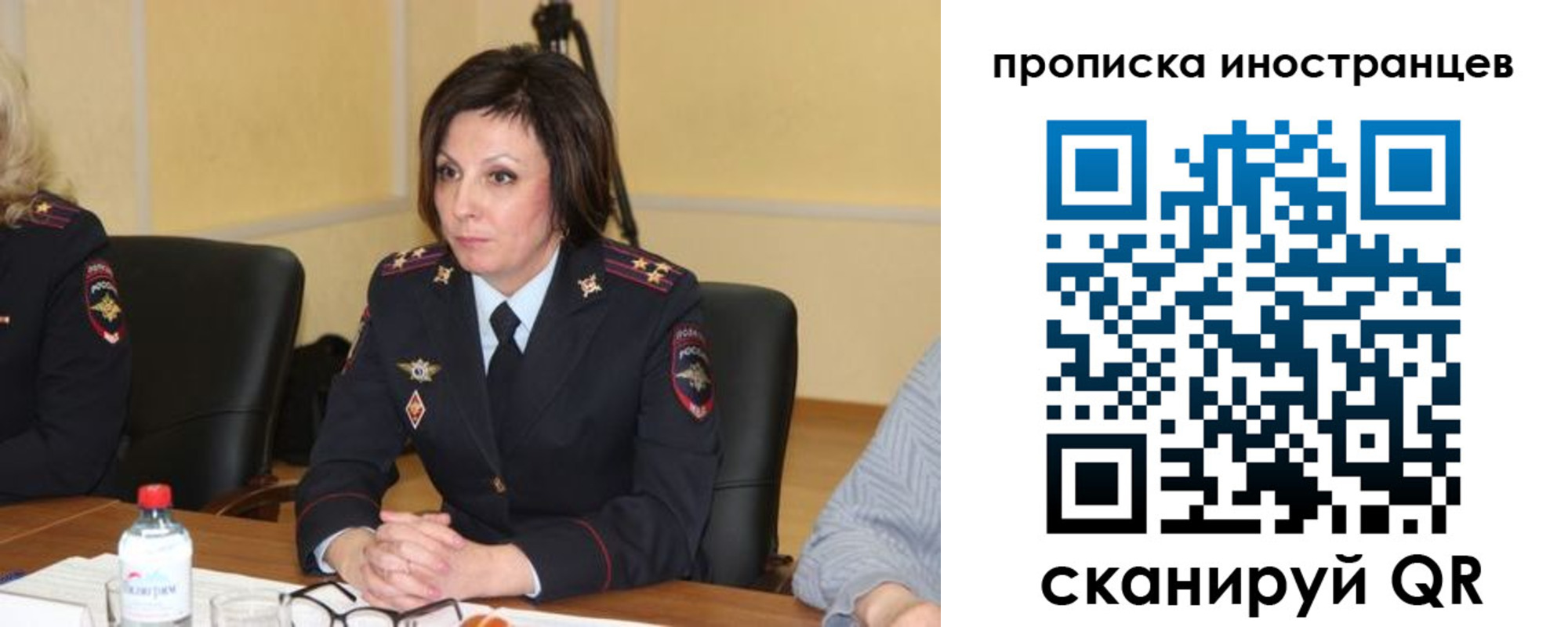 временная регистрация в Ставрополе