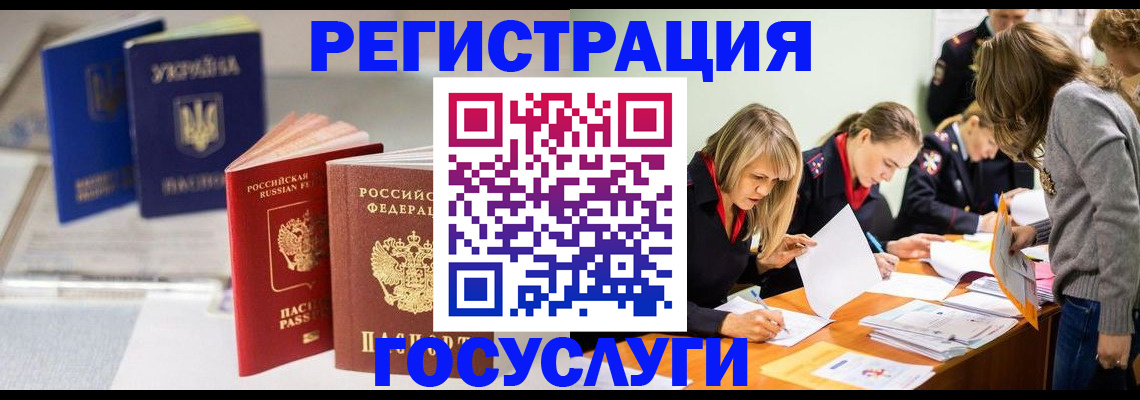 пропишу в квартире в Ставрополе